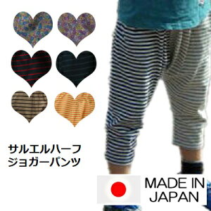 LbY xr[ TG n[t WK[ pc 80 90 100 110 120 130cm S7 { q j̎q ̎q |Pbgt hbg  {[_[ ԕ O[ lCr[ It zCg u[ `R