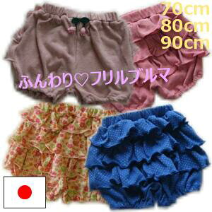 xr[ ӂ t u} 70 80 90cm S11 { q ̎q 3it n ԕ hbg  |Cg   TN{ lCr[ u[ bh sN IW p