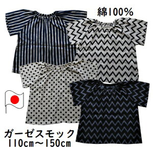 LbY WjA _uK[[ gbvX 110 120 130 140 150cm S4 { q j̎q ̎q  XgCv hbg  MUMU ubN It zCg lCr[ z PuffPuff