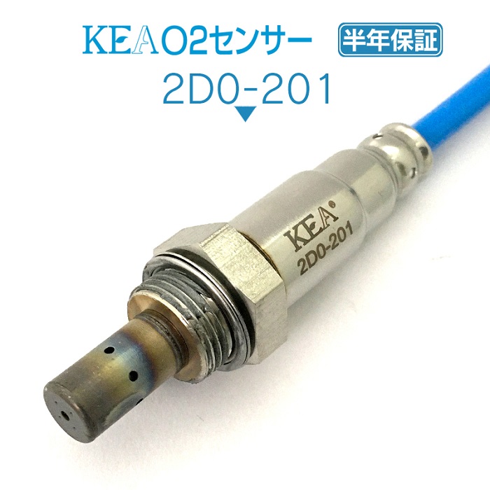 メーカー直販ならではの価格とサポート KEA O2センサー 2D0-201 ジャスティ M910F 期間限定 M900F エキパイ側用 新作続 89465-B1120