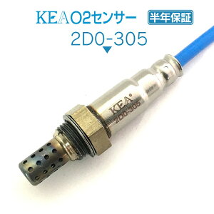 KEA O2センサー 2D0-305 ムーヴ L902S L912S エキマニ側用 89465-97216