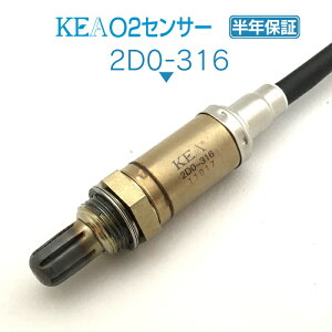 KEA O2センサー 2D0-316 ハイゼットカーゴ S200V S210V 89465-97209