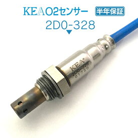 KEA O2センサー 2D0-328 ピクシスバン S321M S331M エキマニ側 ターボ車用 89465-B5061