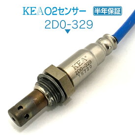 KEA O2センサー 2D0-329 ムーヴ LA150S LA160S エキマニ側用 89465-B2130