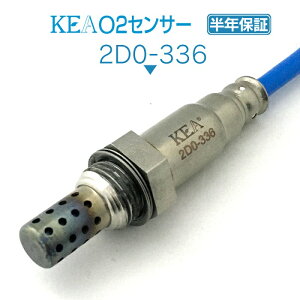 KEA O2センサー 2D0-336 ストーリア M101S M111S NO1側用 89465-97405