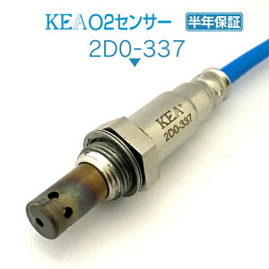 KEA O2ZT[ 2D0-337 fBAXS S321N S331N tg NAԗp 89465-B5070
