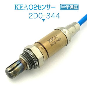 KEA O2センサー 2D0-344 ハイゼットカーゴ S200V S210V エキパイ側用 89465-97507