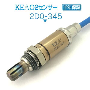 KEA O2ZT[ 2D0-345 nC[bggbN S100P 89465-87209
