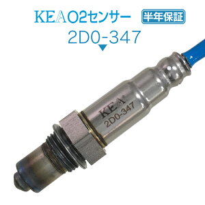 KEA O2センサー 2D0-347 ハイゼットカーゴ S700V S710V エキパイ側 NA車用 89465-B5180