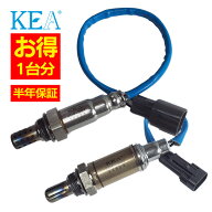 2本セット割 車検対応 純正互換品 KEA O2センサー 1台分セット ミラジーノ 2D0-304 2D0-302 エキマニ側 …