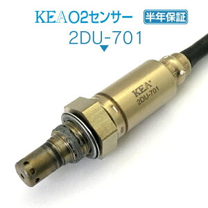 【平日16時まで当日発送】KEA O2センサー 2DU-701 モンスター1200 Monster 1200 55214011A