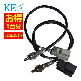 2本セット割 KEA O2センサー 1台分セット 2HD-701 2HD-702 ナイトロッドスペシャル VRSCDX 32700005 32700006