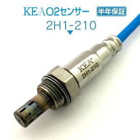 KEA O2センサー 2H1-210 CR-V RM1 下流側用 36532-RWP-004