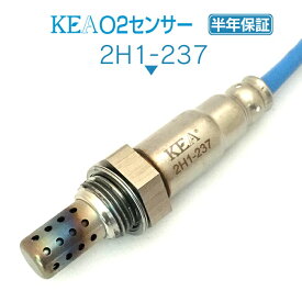 KEA O2センサー 2H1-237 オデッセイ RA9 リア側用 36532-PGN-J11