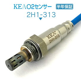KEA O2センサー 2H1-313 ライフ JB7 下流側用 36532-RGB-J01