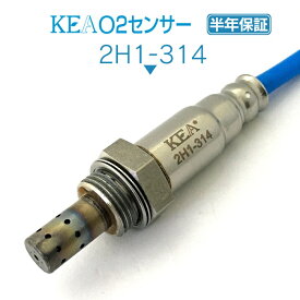 KEA O2センサー 2H1-314 ライフ JC1 JC2 下流側用 36532-RS8-004