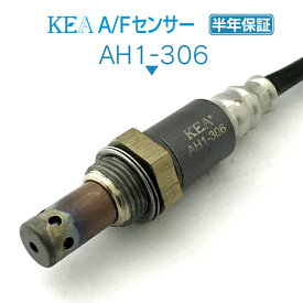 KEA A/Fセンサー AH1-306 N-BOX JF1 JF2 フロント側用 36531-5Z1-003