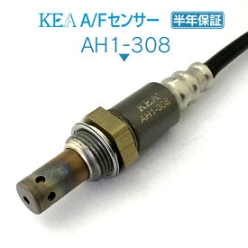 KEA A/Fセンサー AH1-308 ライフ JB5 JB6 上流側用 36531-RGA-J01