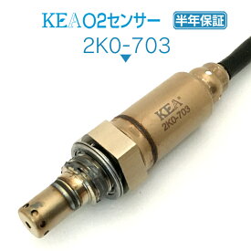 KEA O2センサー 2K0-703 ニンジャ400 EX400G 21176-0853