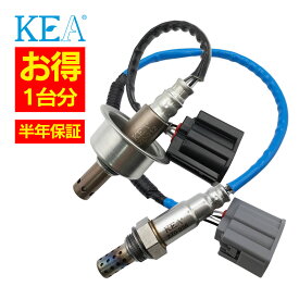 2本セット割 KEA O2センサー 1台分セット AZ0-212 2Z0-235 ロードスター NCEC LFG1-18-8G1A LFG2-18-861A LFG2-18-861B
