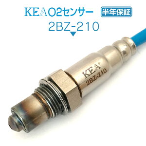 KEA O2センサー 2BZ-210 CL63 C216 リア側用 0045420818