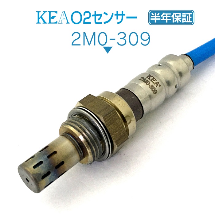 楽天市場】KEA O2センサー 2M0-309 アイ HA1W 1588A035 : 関西エコ