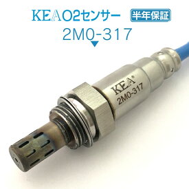 KEA O2センサー 2M0-317 ミニキャブバン U61V U62V フロント側用 1588A486
