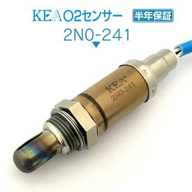 KEA O2センサー 2N0-241 セフィーロ A33 右バンク側用 22690-2Y010