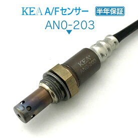 KEA A/Fセンサー AN0-203 エクストレイル T31 NT31 TNT31 フロント側用 22693-1MR0A
