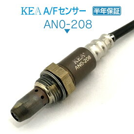 KEA A/Fセンサー AN0-208 スカイラインクロスオーバー J50 NJ50 フロント左右側用 22693-1NA0A