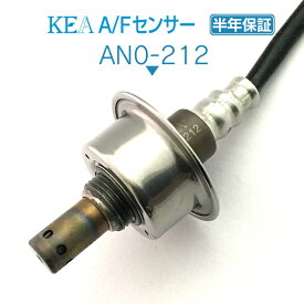 KEA A/Fセンサー AN0-212 AD VY12 フロント側用 22693-1KT0A