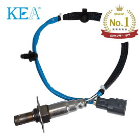 【楽天ランキング1位獲得】KEA O2センサー 2F0-201 86 ZN6 下流側用 SU003-00428