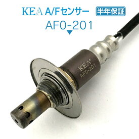 KEA A/Fセンサー AF0-201 86 ZN6 上流側用 SU003-00425