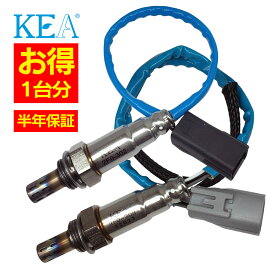 2本セット割 KEA O2センサー 1台分セット 2F0-302 2F0-308 サンバートラック TT1 TT2 22690KA221 22690KA371