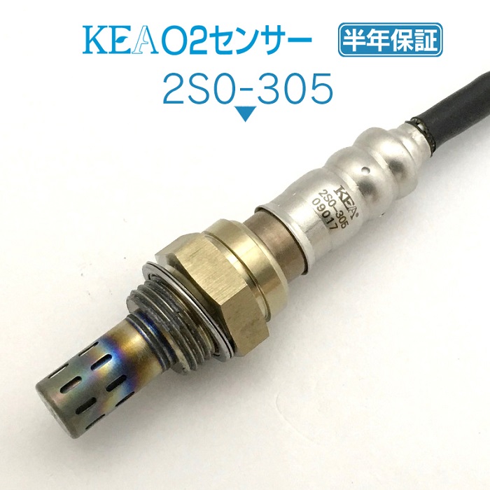 メーカー直販ならではの価格とサポート KEA 選ぶなら 日本未発売 O2センサー 2S0-305 NA車用 エブリィバン 18213-68H00 DA64V