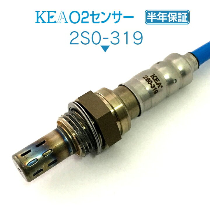 KEA O2センサー エブリィバン DA64V リア側 ターボ車用 18213-56M60 2S0-314 KEA（関西エコ・アープ） KEA O2センサー エブリィバン DA64V リア側 ターボ車用 18213-56M60 2S0-314 :  関西エコ・アープYahoo!ショップ - 通販 - Yahoo!ショッピング