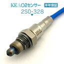 KEA O2センサー 2S0-328 スイフト ZC33S ZC43S ZC53S ZC83S リア側用 18213-53RB1