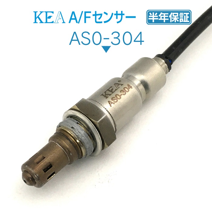 贈与 メーカー直販ならではの価格とサポート KEA A 激安卸販売新品 Fセンサー O2センサー AS0-304 スペーシア 18213-72M01 フロント側用 MK32S MK42S