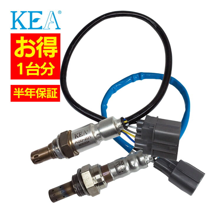 KEA O2センサー エブリィバン DA64V リア側 ターボ車用 18213-56M60 2S0-314 楽天市場】2本セット割 KEA O2センサー 1台分セット AS0-201 2S0-314 エブリィバン エブリィワゴン DA64V DA64W  18213-82K00 18213-56M61 : 関西エコ・アープ 楽天市場店