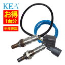 2本セット割 KEA O2センサー 1台分セット AS0-201 2S0-315 エブリィバン エブリィワゴン DA64V DA64W DA63T DA65T 182…