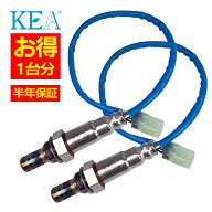 2本セット割 KEA O2センサー 1台分セット 2S0-306 2S0-306 エブリィ エブリイ DA64W DA64V 18213-68H50 1…