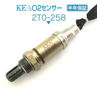 KEA O2センサー 2T0-258 クー M401S M402S M411S エキパイ側用 89465-B1010