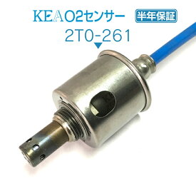 KEA O2センサー 2T0-261 クルーガー ACU20W ACU25W リア側用 89465-48140