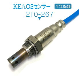 KEA O2センサー 2T0-267 クルーガー ACU20W ACU25W エキマニ 1・4ポート用 89465-48020