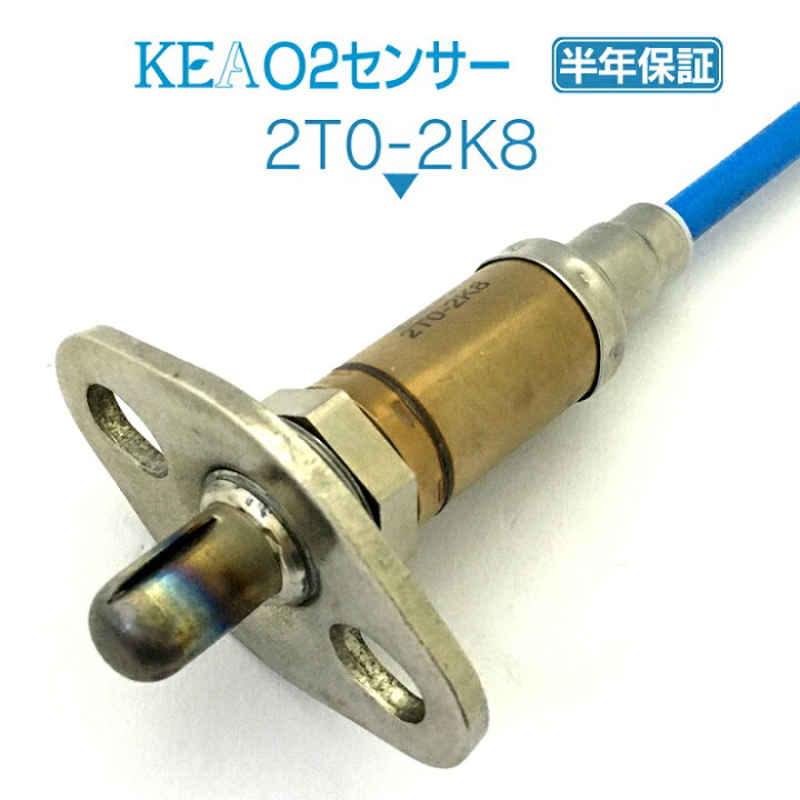 楽天市場】【エントリーでポイント2倍】KEA O2センサー 2T0-2K8  