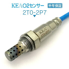KEA O2センサー 2T0-2P7 センチュリー GZG50 フロント左側用 89465-40040