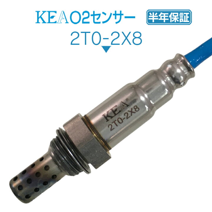 KEA O2センサー 2T0-262 ( IS250 GSE20 GSE25 GSE30 GSE35 89465-30730 リア左右側用 ) |  関西エコ・アープ KEA O2センサー MR2 SW20  89465-29805 2T0-2R6