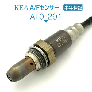 KEA A/Fセンサー AT0-291 ハイエース TRH221K TRH223B TRH224W TRH226K TRH228B TRH229W フロント側用 89467-26060