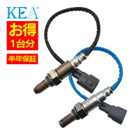 2本セット割 KEA O2センサー 1台分セット AT0-291 2T0-2V2 ハイエース TRH200K TRH200V TRH211K TRH214W …
