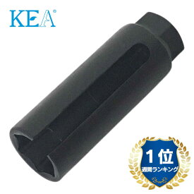 KEA O2センサーソケット 22mm 差込角 1/2 12.7mm LT-ST01